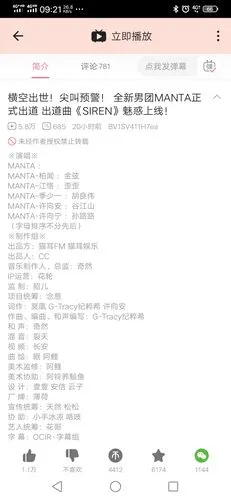 没3d拒绝校园暴力,愿我们还有勇气去面对这个——美丽又遗憾的世界