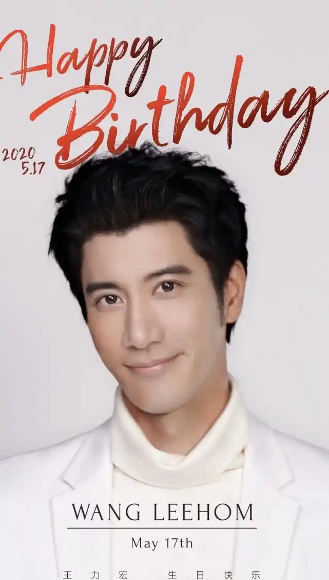 王力宏喜迎44岁生日,却简单略过不晒照,网友:男神真是低调
