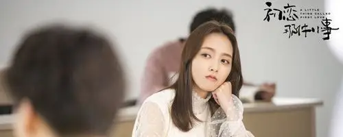 初恋那件小事方晓越结局是什么