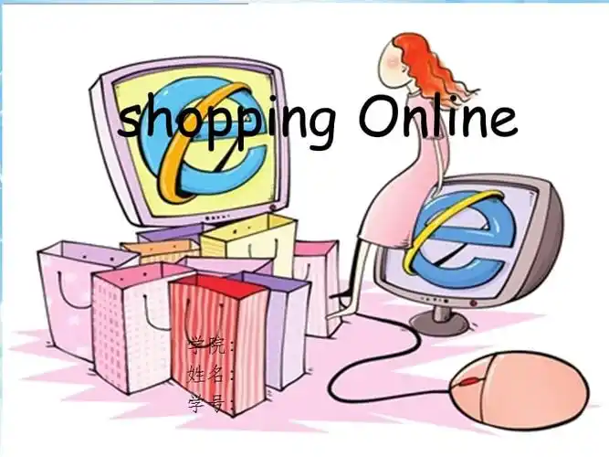 shoppingonline英文pptppt