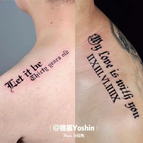 西安纹身肩膀上的字母纹身