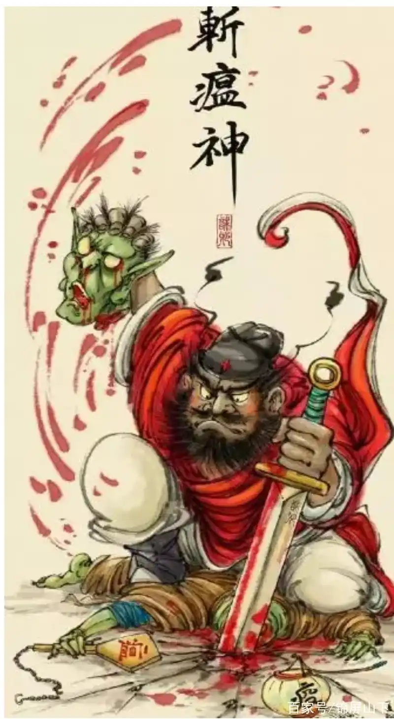 中国驱瘟神灵:温元帅