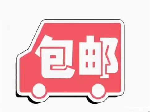 网上卖几块钱的东西还包邮怎么赚钱(网上一两块钱的