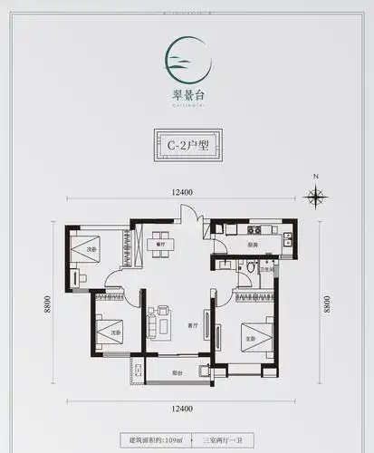 翠景台109㎡三室两厅一厨一卫户型图