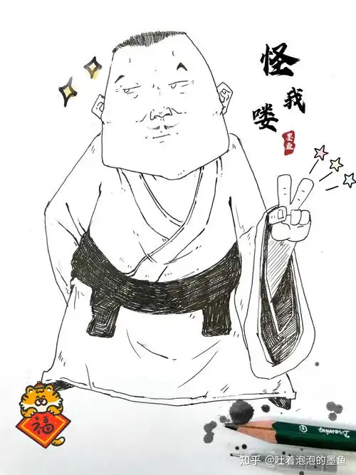 二百五250为啥变成了贬义词