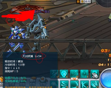 机甲旋风天剑的天剑抓捕技能死怎么会事大家知道吗?