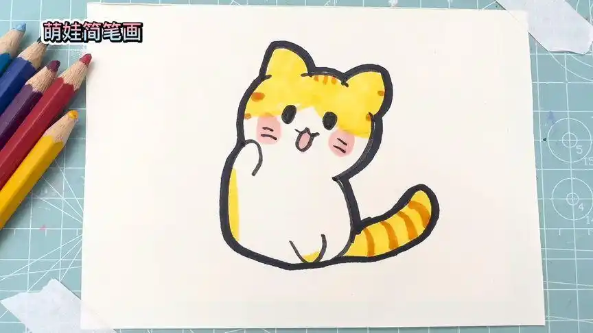 简笔画:画一只可爱小猫咪,这样画出来简单好看