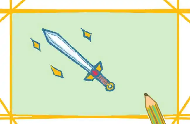 武器之大宝剑的简笔画成品图