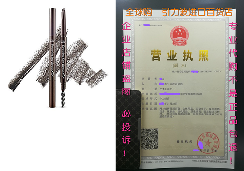 etude house drawing eye brow, dark grey