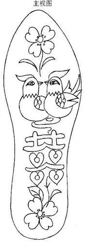 土家族鞋垫简笔画