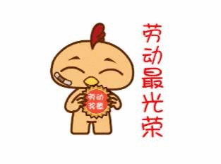 热点热门 萌宠表情 萌娃表情 斗图表情 锦鲤 土味语录 套路图 来自