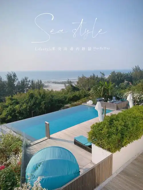 北海亲子游北海涠洲岛最美民宿