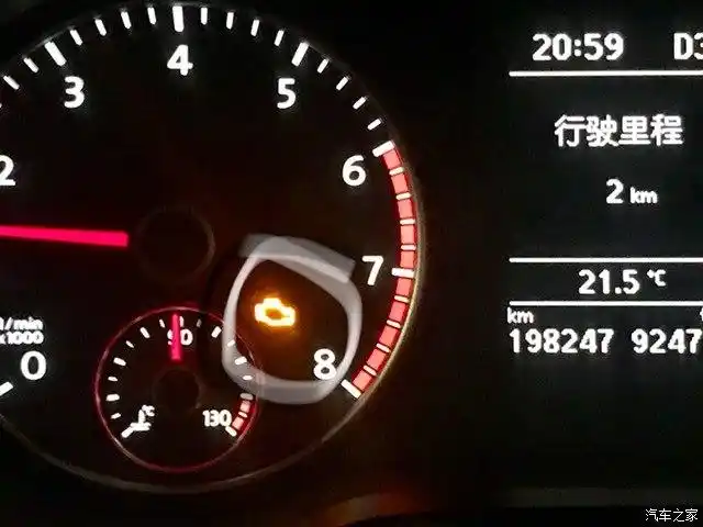 排气系统故障灯亮起