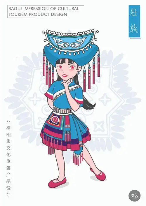 壮族瑶族苗族毛南族环保袋手机壳推 荐