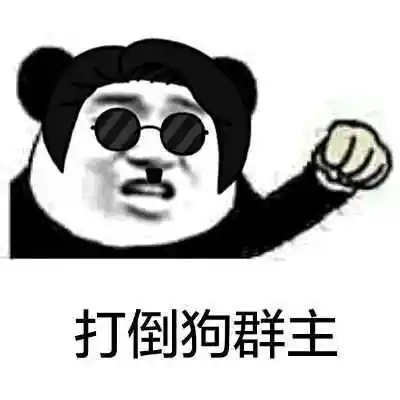 糟糕被发现了近期斗图表情包精选2018824斗图表情