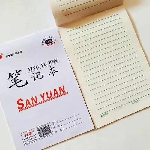 三园32k双面作业本 一本两用 数学拼音田格生字方格英语 可定做