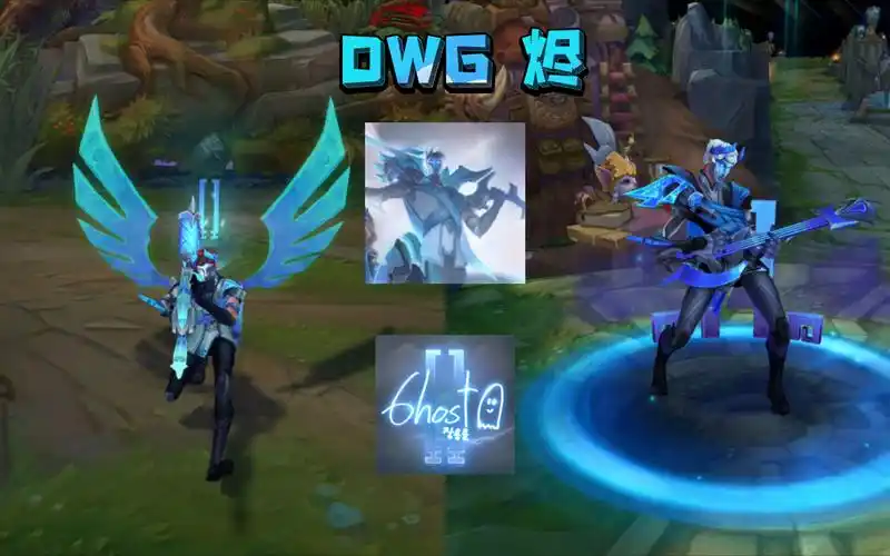 英雄联盟dwg烬s10冠军纪念皮肤精锐炫彩特效3d展示