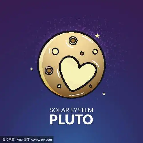 冥王星矢量图