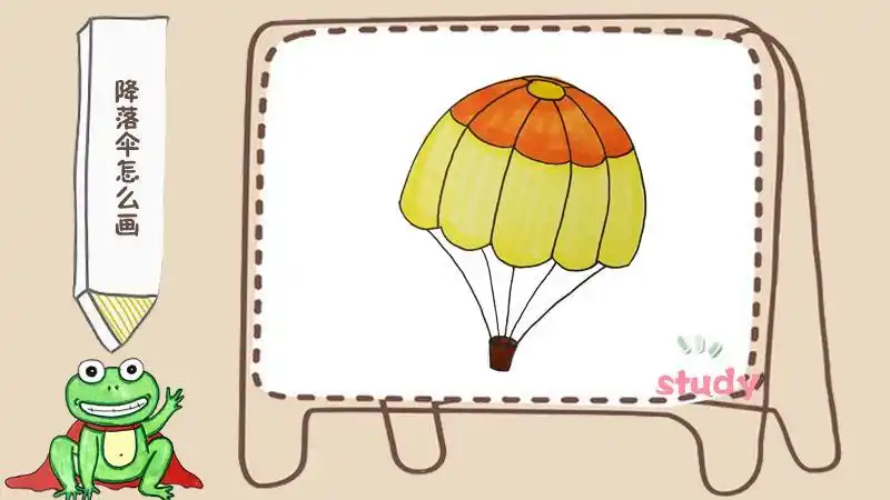 降落伞简笔画小动物彩色