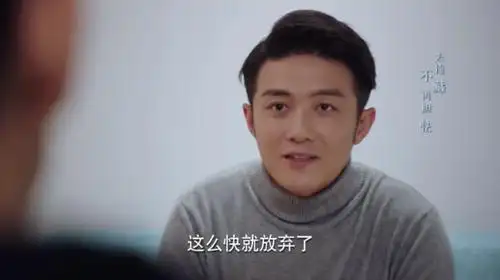 亲爱的热爱的:还是王浩了解韩商言,很早就预言他会喜欢上佟年