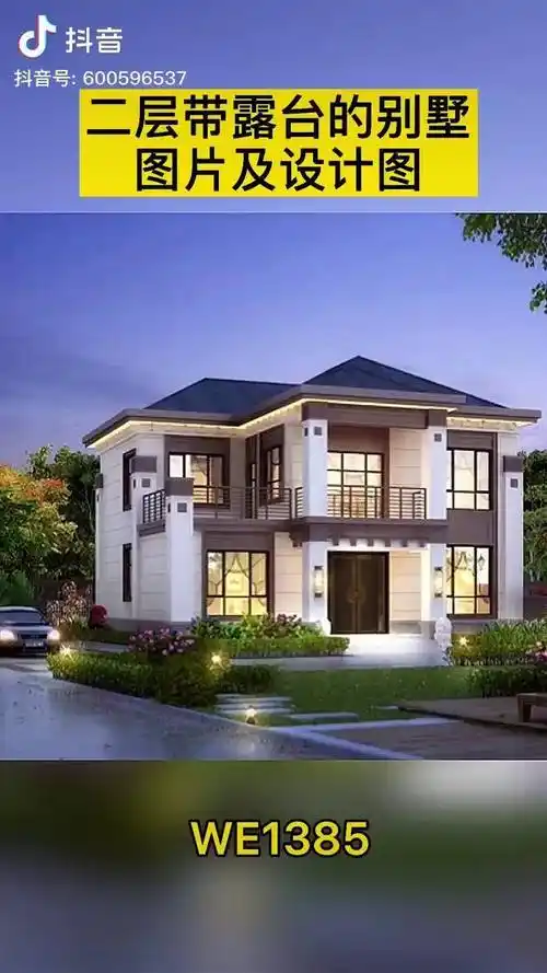 99的人都说户型好,占地100平米二层别墅设计 二层别墅外造型_别墅