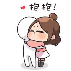 这个表情包贼嗲