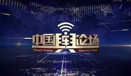 中国中央电视台中文国际频道