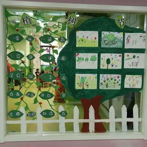 金太阳艺术幼儿园与您携手植树节