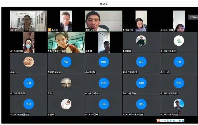书法学院成功召开暑假线上年级会议