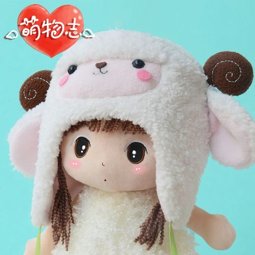 萌物志手工布艺diy材料包 免裁剪 可爱羊宝宝帽子 羊羔绒面料