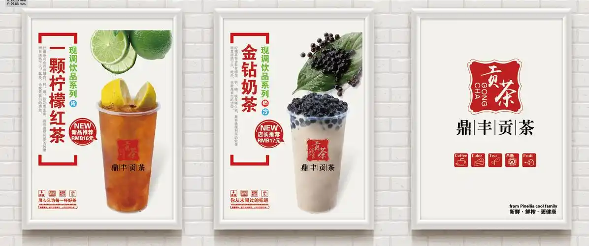 鼎丰贡茶|平面|海报|4four - 原创作品 - 站酷 (zcool)