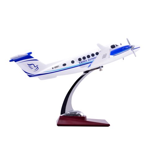 华夏通航国王350i飞机模型38cm航模