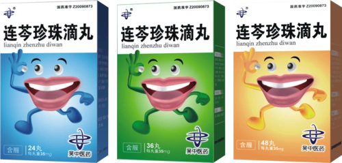 连芩珍珠滴丸不走寻常路妙杀口腔溃疡