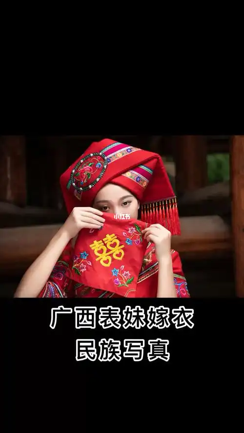 与你共赴一场千年之恋壮族红装嫁衣拍摄