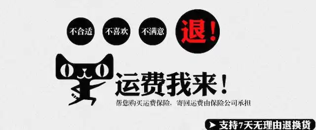 什么是运费险?能赔多少钱?应该怎么使用