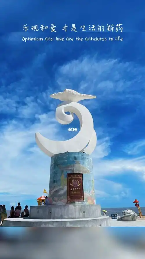 阳江市海陵岛闸坡aaaaa景点