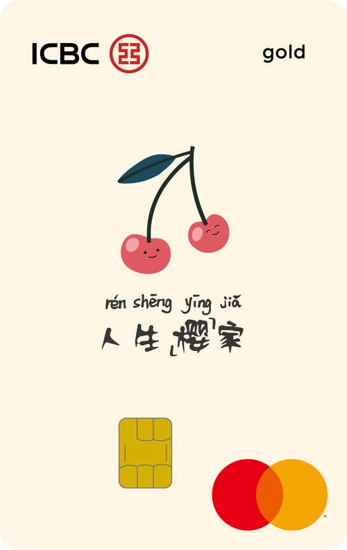 门票限时抽!工商银行邀您共赏《疯狂理发店》