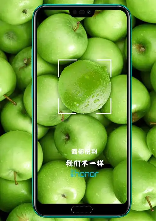 比赛作品 华为手机广告 我们不一样