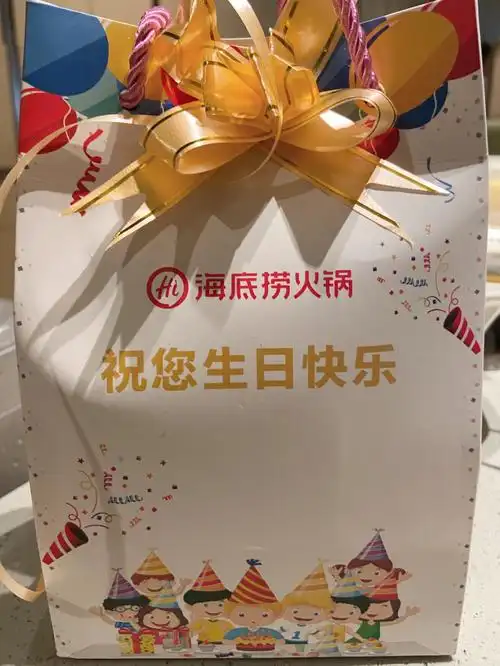 去海底捞过生日