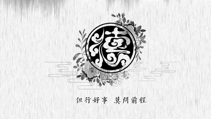 有没有德云社的横屏壁纸适合平板的