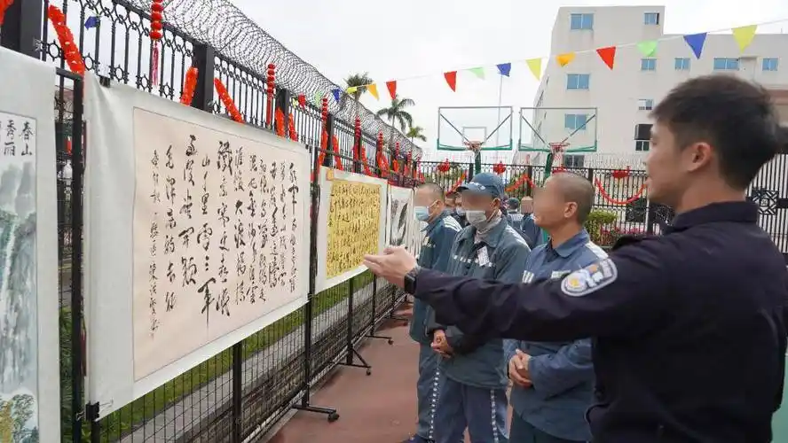 广东各监狱组织罪犯开展迎新春活动_改造_氛围_教育