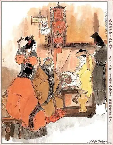 游戈的相册-戴敦邦新绘全本红楼梦