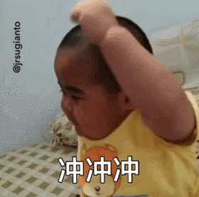 冲冲冲印尼小胖tatan冲冲tatan小胖印尼表情