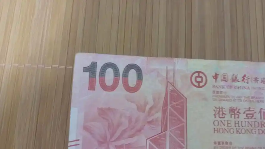 2012年中国银行100元港币拍摄