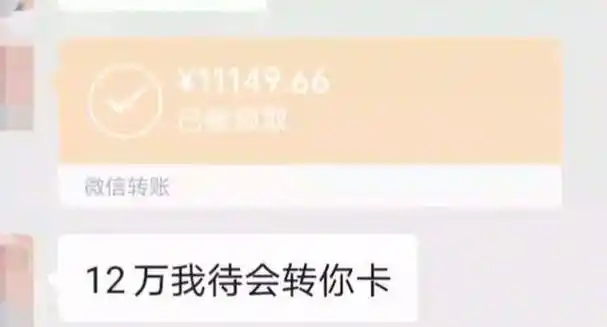 在绝望之时,梁女士陡然回忆起之前发工资时,老板只向其转账了1万多块