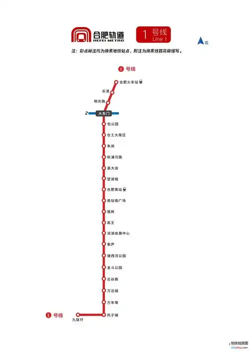 合肥地铁1号线线路图 合肥地铁1号线 合肥地铁一号线 合肥地铁线路图