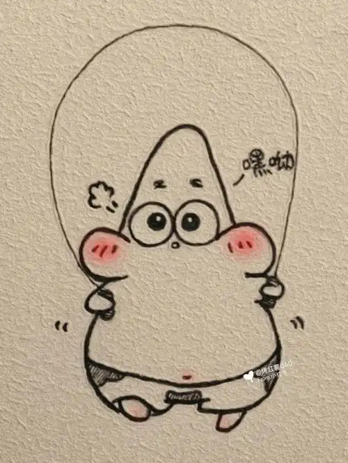 可爱简笔画派大星跳绳绳