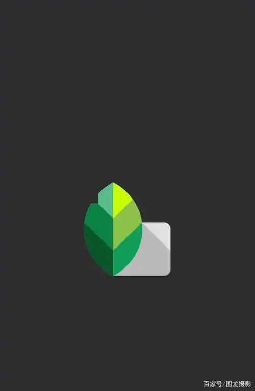 手机修图,用好snapseed的视角工具,能变换照片的水平和垂直角度