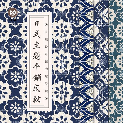 日式日系日本和风图案无缝纹样平铺纹理底纹矢量素材格子背景设计