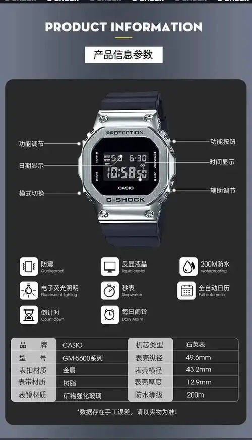 卡西欧|gm-5600 时尚潮人必备秘籍,让你轻松靓起来!